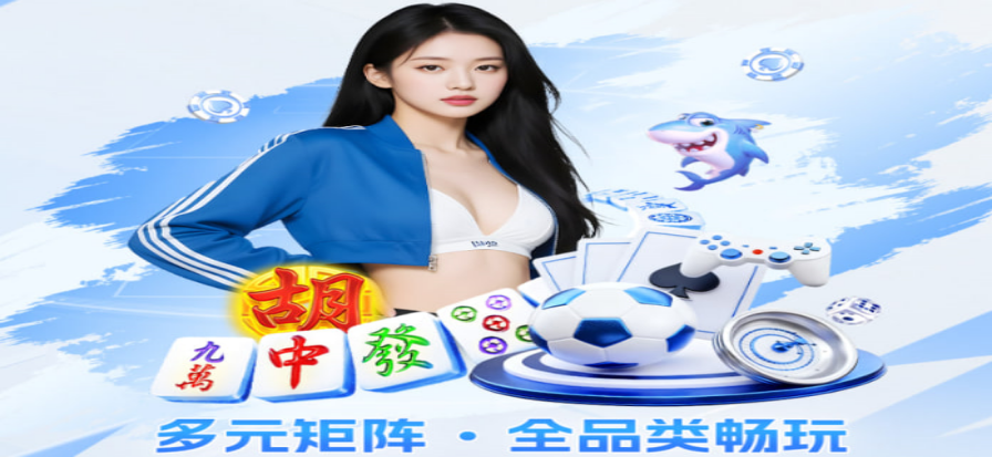 夜间球场灯光下的比赛画面